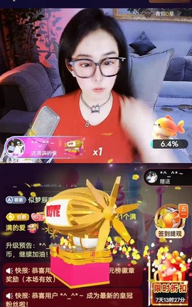 蒋有钱的图片