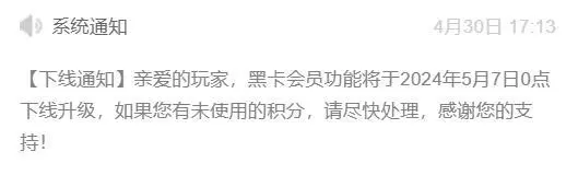 遇见繁华落幕主播图片