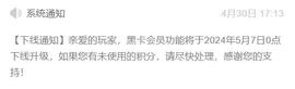 遇见繁华落幕的图片