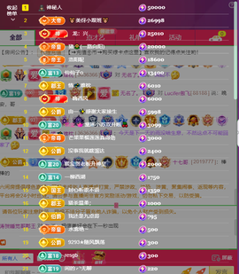 涛子暂时休息的图片