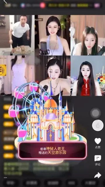 六房，老王送我的紫气