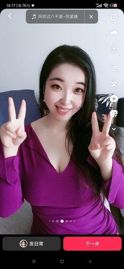 小鹿森森的图片