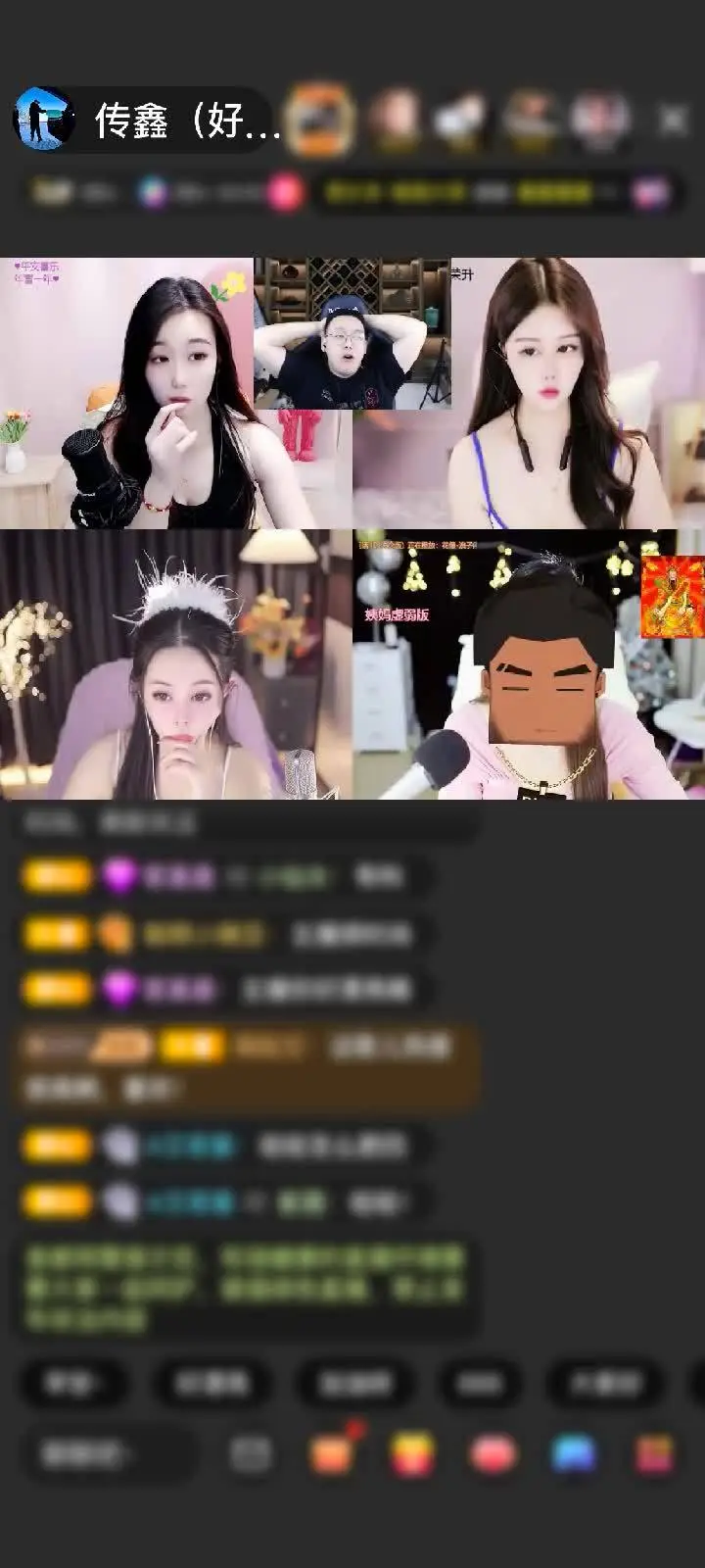 感谢玉开心就好啦赠送白羊星神1个