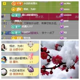 暗香⸝⸝的图片
