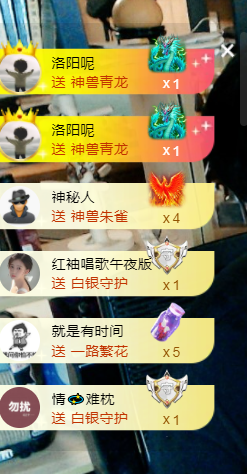 涛子暂时休息的图片