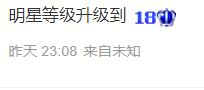 涛子暂时休息的图片