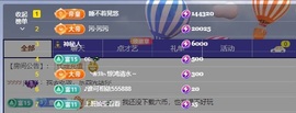 萱萱20号生日庆的图片