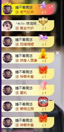 萱萱20号生日庆的图片