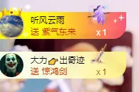 碧瑶ღ好听的歌主播图片