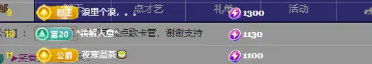 碧瑶ღ好听的歌主播图片