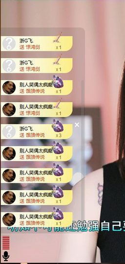 乘风破浪的66的图片