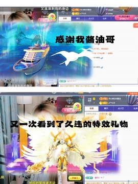 🎤顾巅巅的图片