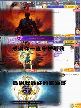 🎤顾巅巅的图片