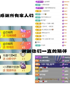 🎤顾巅巅的图片
