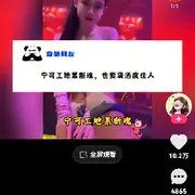 新人免费听歌蹭舞看球的用户头像
