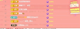 鱼汐👄再见六的图片