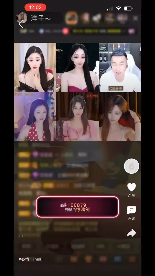 定格一下美好瞬间～迟