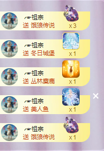 ╭☞呆呆的图片