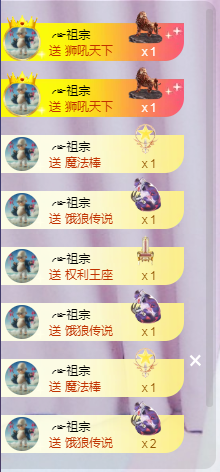 ╭☞呆呆的图片