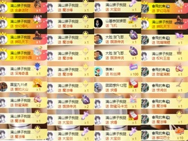 大气(我爱直播)的图片