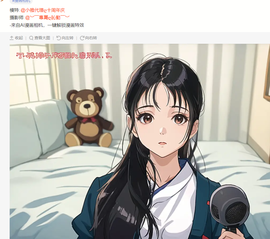 小雅ღ金牌代理丶➹的图片