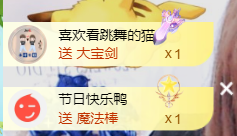 皮皮瞳主播照片