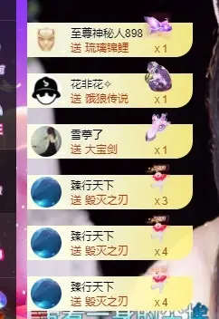 🌺琳娜🌺好运来主播图片
