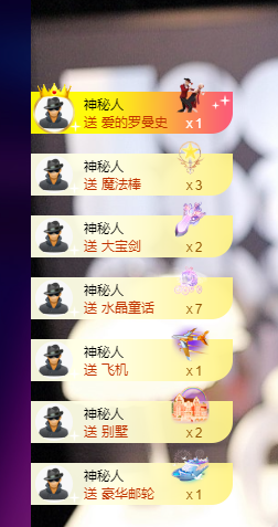 小初一❤唱歌挣电费的图片