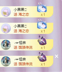 ╭☞呆呆的图片
