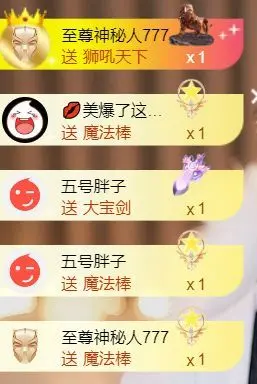 小美悠吖的主播照片