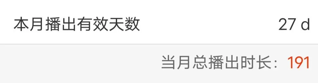 小美悠吖的主播照片