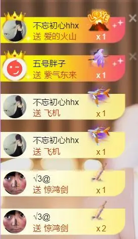 小美悠吖的主播照片