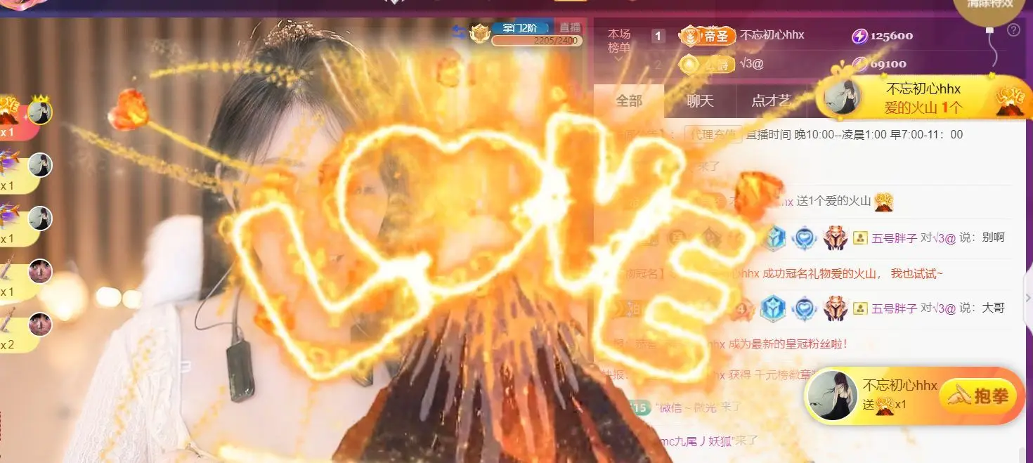 小美悠吖的主播照片