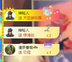 莹宝宝呦♥主播图片
