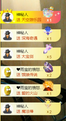 涛子暂时休息的图片