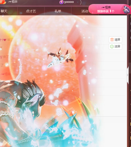 ╭☞呆呆的图片