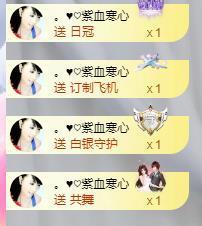 暗香⸝⸝的图片