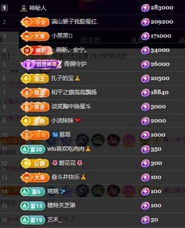 良田😈的图片