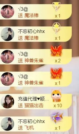 小美悠吖的主播照片