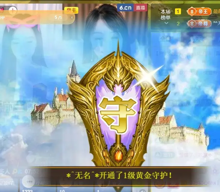 小美悠吖的主播照片