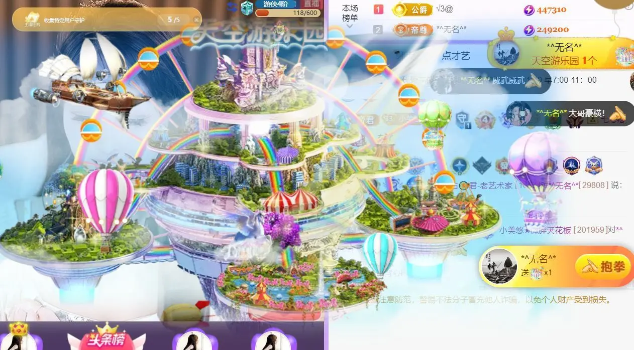 小美悠吖的主播照片