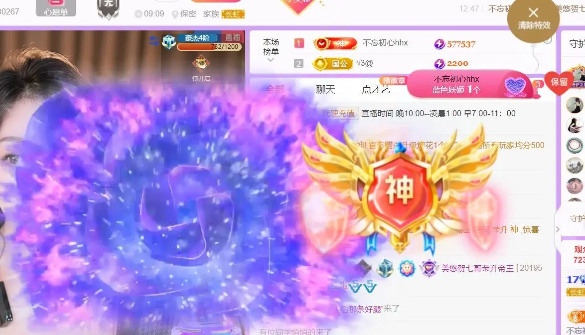 小美悠吖的主播照片