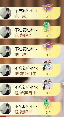 小美悠吖的主播照片
