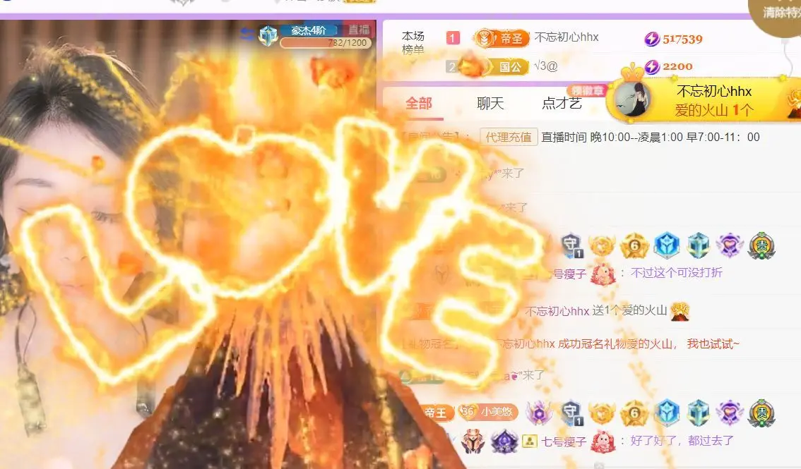 小美悠吖的主播照片
