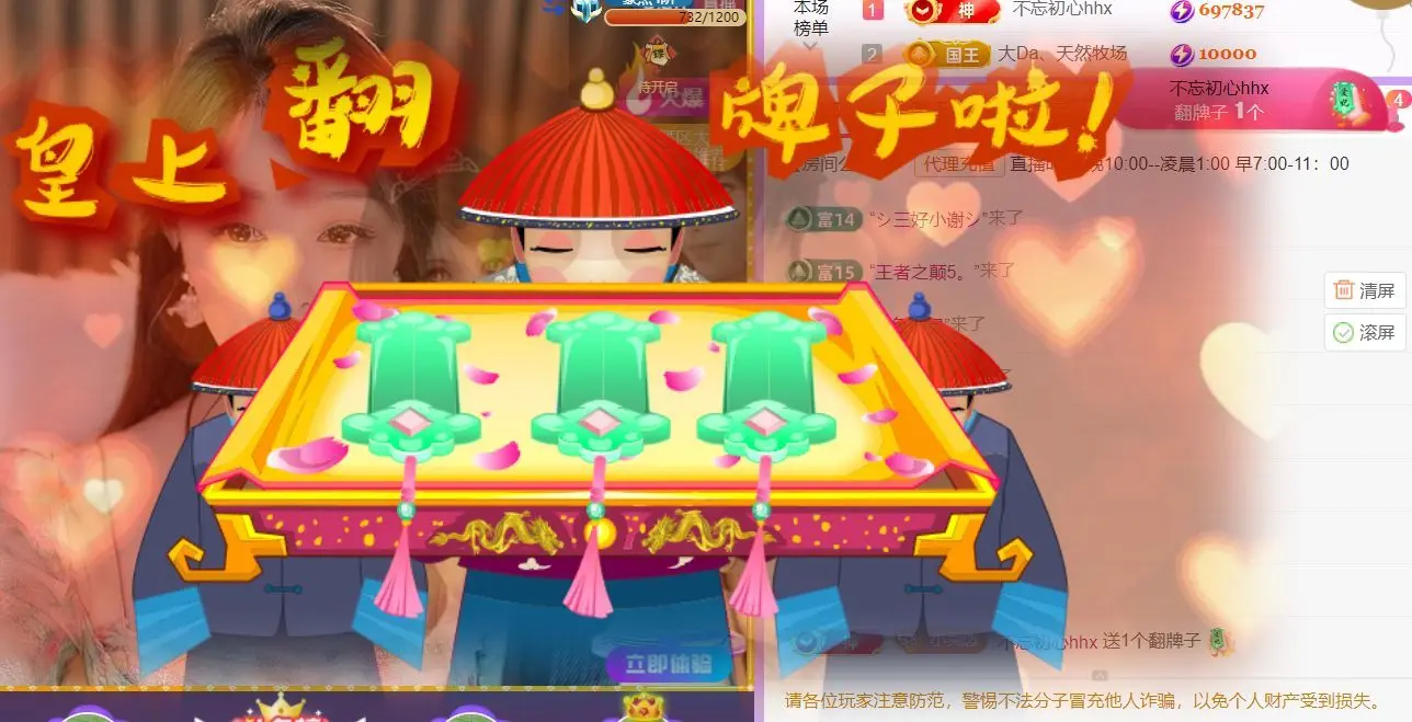 小美悠吖的主播照片