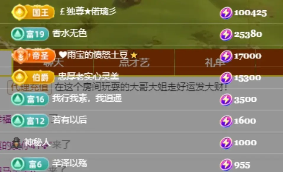 偌璃17号生日！的主播照片