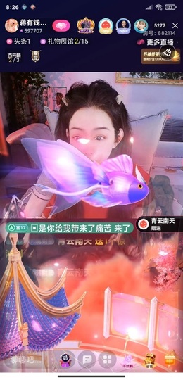 蒋有钱的图片