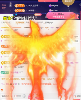 ︶薀昕下午播ぃ的图片