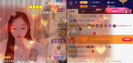 ︶薀昕下午播ぃ的图片