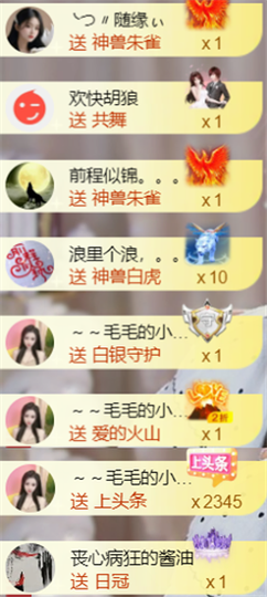 ︶薀昕下午播ぃ的图片